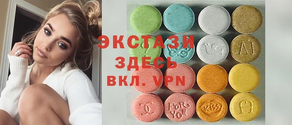 MDMA Верея