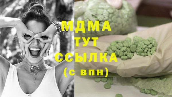 MDMA Верея