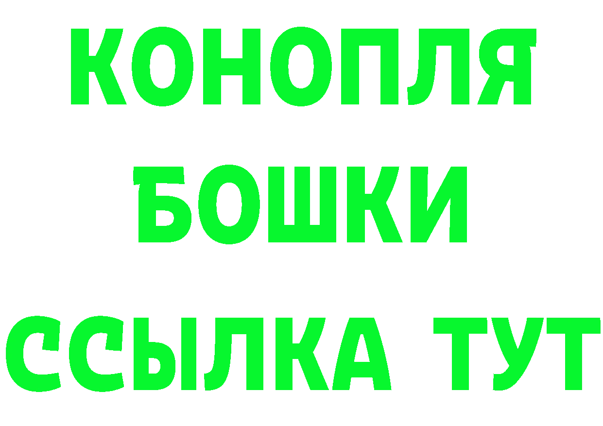 Canna-Cookies марихуана маркетплейс сайты даркнета гидра Кольчугино